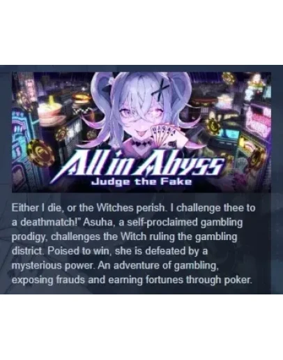 All in Abyss: Judge the Fake STEAM GIFT РОССИЯ
