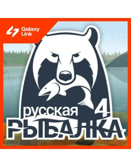 РУССКАЯ РЫБАЛКА 4 ЗОЛОТО ПРЕМИУМ (Без Входа)