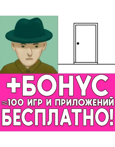 Follow the meaning iPhone ios AppStore iPad На Сутки