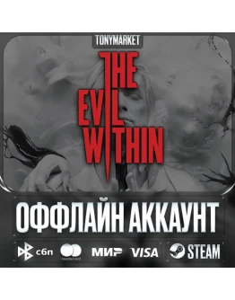 The Evil Within ОБЕ ЧАСТИ + DLC STEAM Оффлайн
