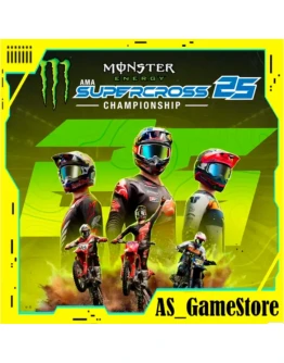 Монстр Энерджи Суперкросс 25 ПК Epic Games EGS