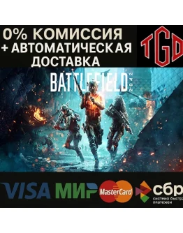 Battlefield 2042-Elite Upgrade DLC Steam UA+KZ+CN