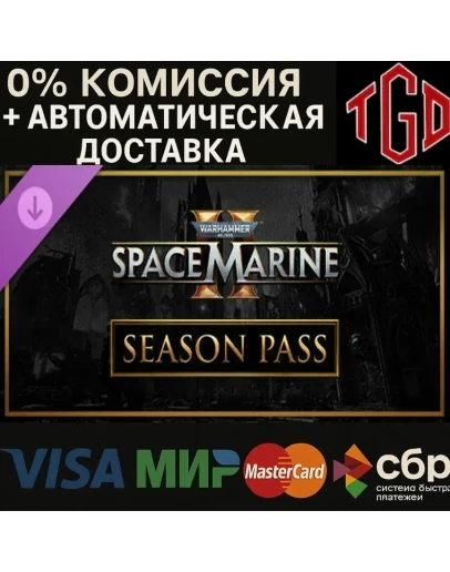 Warhammer 40,000: Space Marine 2-Season Pass Steam Warhammer 40,000: Space Marine 2-Season Pass Steam