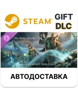 The Elder Scrolls Online: 2025 Content Pass Steam DLC