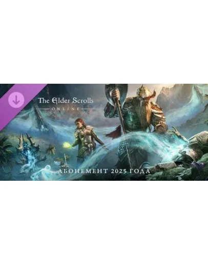 The Elder Scrolls Online: 2025 Content Pass DLC steam