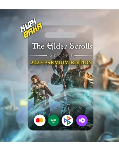 TESO: 2025 Content Premium ПодарокВСЕ ИЗДАНИЯ