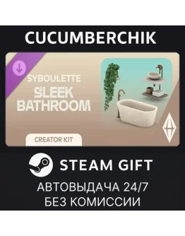 The Sims 4 Sleek Bathroom KitSTEAM GIFT AUTORU+МИР