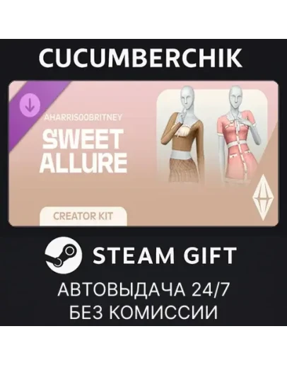 The Sims 4 Sweet Allure KitSTEAM GIFT AUTORU+МИР The Sims 4 Sweet Allure KitSTEAM GIFT AUTORU+МИР
