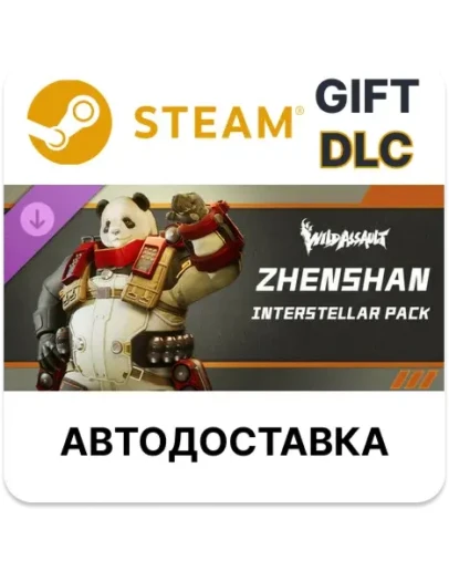 Wild Assault - Early Access Supporter Pack Steam DLC РУ