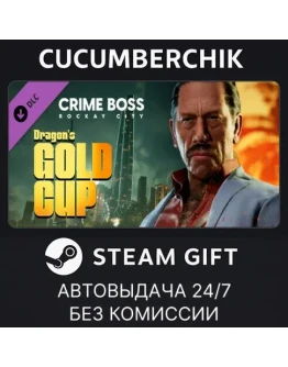 Crime Boss: Rockay City - Dragon's Gold CupSTEAMМИР Crime Boss: Rockay City - Dragon's Gold CupSTEAMМИР
