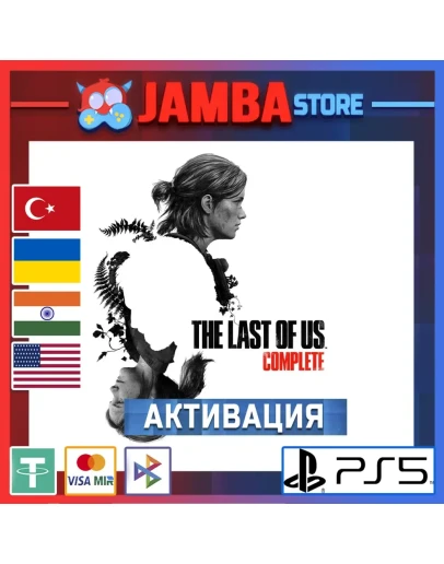 The Last of Us Complete (1+2) PS5 Выбор региона