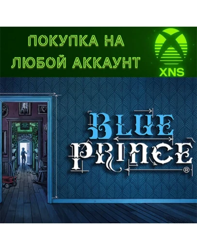 Blue Prince XBOX + ПКБЫСТРАЯ ПОКУПКА НА ЛЮБОЙ АККАУНТ