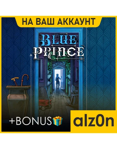Blue Prince + 450 игр + ПОДАРОКПКНА ВАШ АККАУНТ