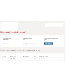 PR-технологии в системе государственного управленияТест PR-технологии в системе государственного управленияТест