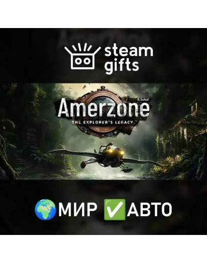 Amerzone - The Explorer's Legacy Deluxe МИР АВТО