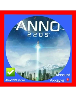 UplayAnno 2205 аккаунт+Почта