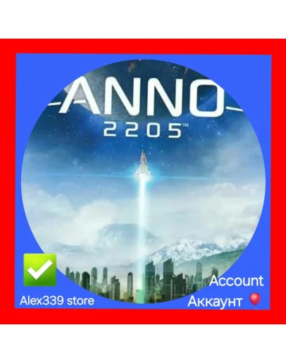 UplayAnno 2205 аккаунт+Почта UplayAnno 2205 аккаунт+Почта