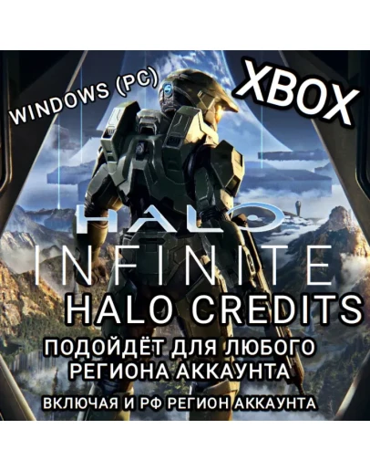 XBOXWINDOWSHALO INFINITE CREDITSРФGLOBAL