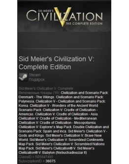 Sid Meiers Civilization V Complete Ed. (Steam Gift ROW)