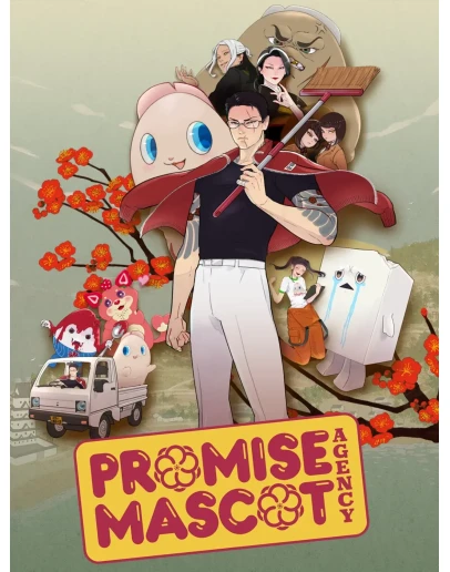 Promise Mascot Agency Xbox Series XS