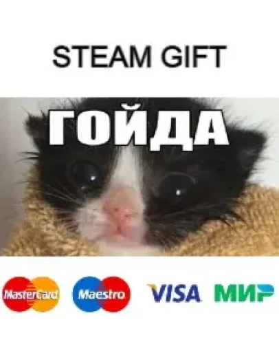 МЕМОЛОГИЯ: ЕГЭ ПО МЕМАМ steam RU/UA/KZ/CНГ