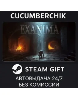 ExanimaSTEAM GIFT AUTORU+МИР