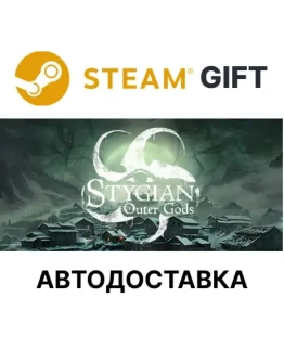 Stygian: Outer Gods Steam РУ КЗ УКР РБ ТР авто