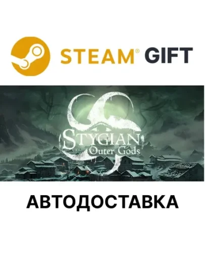 Stygian: Outer Gods Steam РУ КЗ УКР РБ ТР авто