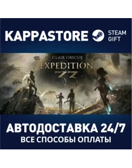 Clair Obscur: Expedition 33 Deluxe EditionRU/BY/KZ/UA