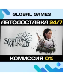 South of Midnight STEAM GIFT АВТОДОСТАВКА0