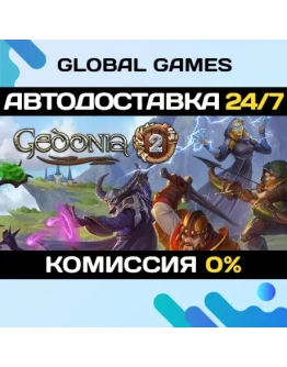 Gedonia 2 STEAM GIFT АВТОДОСТАВКА0