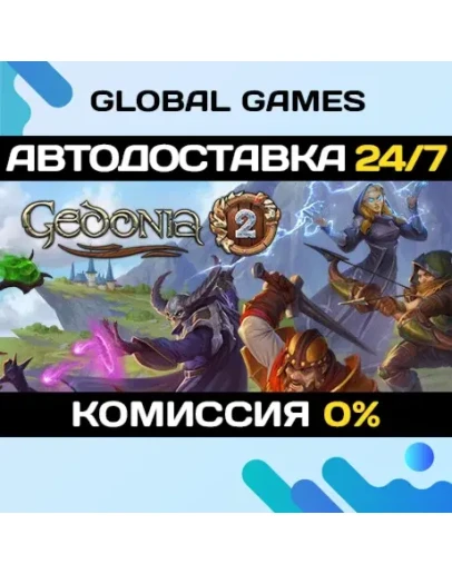 Gedonia 2 STEAM GIFT АВТОДОСТАВКА0 Gedonia 2 STEAM GIFT АВТОДОСТАВКА0