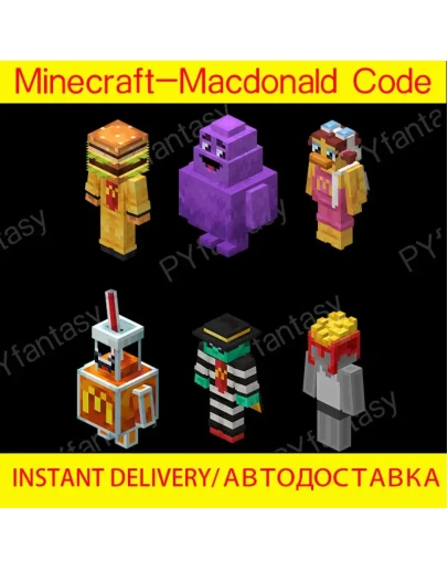 Minecraft Bedrock Edition - Mcdonalds Skin Code