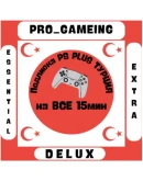 PSN Plus ТУРЦИЯ СКИДКИ!!, ПРОВЕРЬ ЦЕНЫ!