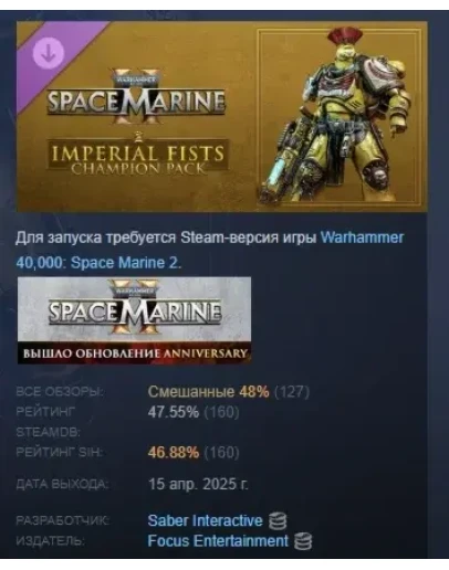 Warhammer 40,000 Space Marine 2 Imperial Fists Champion Warhammer 40,000 Space Marine 2 Imperial Fists Champion