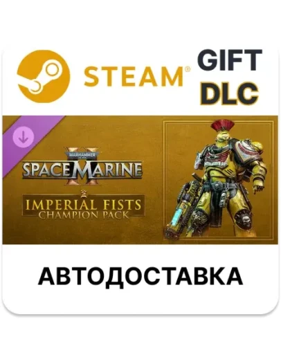 Warhammer 40K: Space Marine 2 - Imperial Fists Pack DLC Warhammer 40K: Space Marine 2 - Imperial Fists Pack DLC