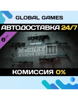 PAYDAY 2: McShay Weapon Pack 3 DLC STEAM АВТО0