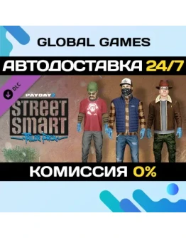 PAYDAY 2: Street Smart Tailor Pack DLC STEAM АВТО0