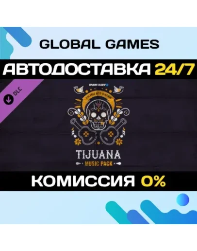 PAYDAY 2: Tijuana Music Pack DLC STEAM АВТО0