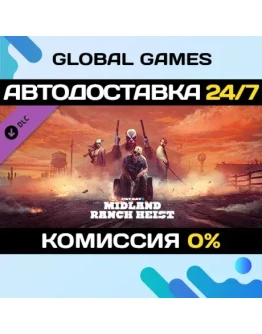 PAYDAY 2: Midland Ranch Heist DLC STEAM АВТО0