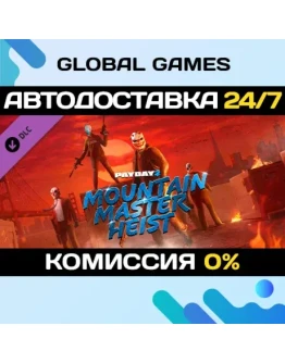 PAYDAY 2: Mountain Master Heist DLC STEAM АВТО0