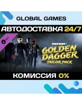 PAYDAY 2: Golden Dagger Tailor Pack DLC STEAM АВТО