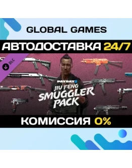PAYDAY 2: Jiu Feng Smuggler Pack DLC STEAM АВТО0