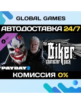 PAYDAY 2: Biker Character Pack DLC STEAM АВТО0