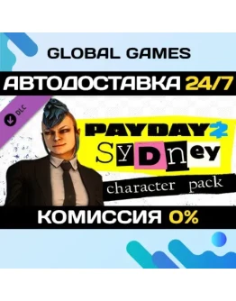 PAYDAY 2: Sydney Character Pack DLC STEAM АВТО0