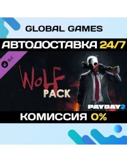 PAYDAY 2: Wolf Pack DLC STEAM АВТО0