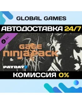 PAYDAY 2: Gage Ninja Pack DLC STEAM АВТО0