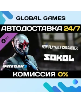 PAYDAY 2: Sokol Character Pack DLC STEAM АВТО0