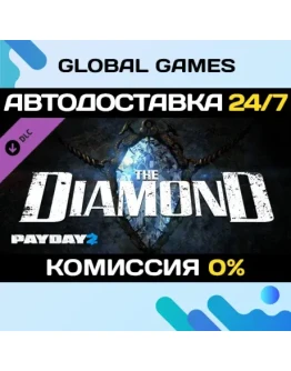 PAYDAY 2: The Diamond Heist DLC STEAM АВТО0