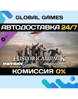 PAYDAY 2: Gage Historical Pack DLC STEAM АВТО0